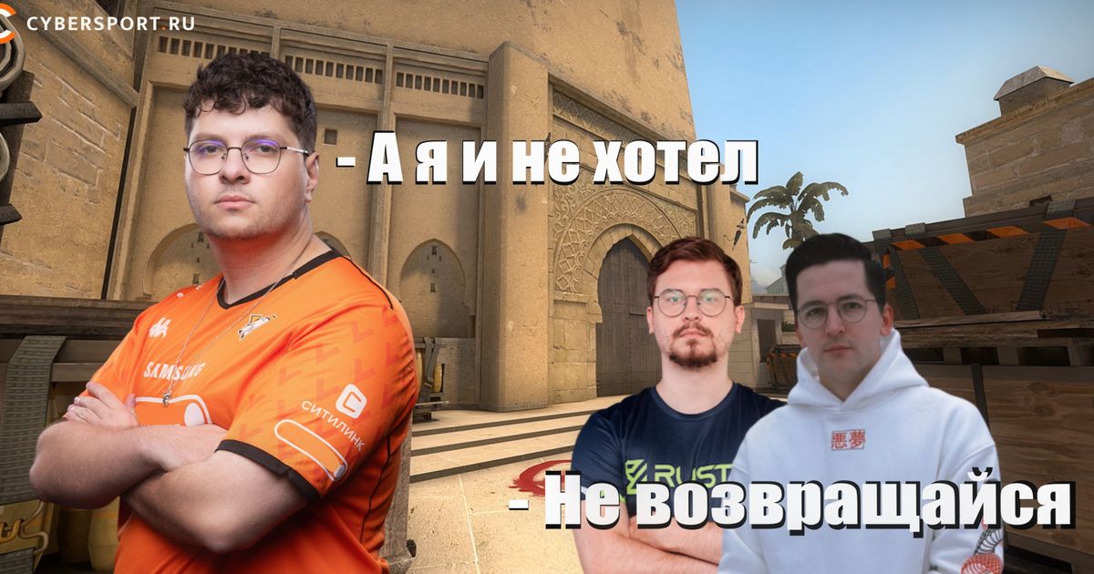 Perfecto покинул Team Recrent на BetBoom Streamers Battle CS #5