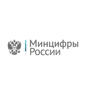 Минцифры РФ