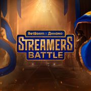 BetBoom Streamers Battle 
