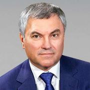 Вячеслав Володин