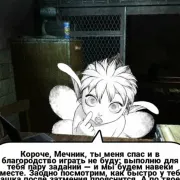 Лера Гребенникова