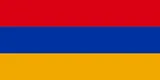 Армения