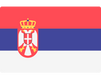 Сербия