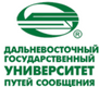 ДВГУПС